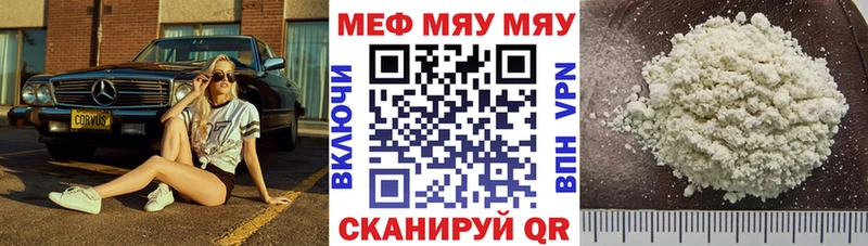 Хочу наркоту Сердобск Кокаин  Меф мяу мяу  ГАШИШ  А ПВП  АМФЕТАМИН  Марихуана 