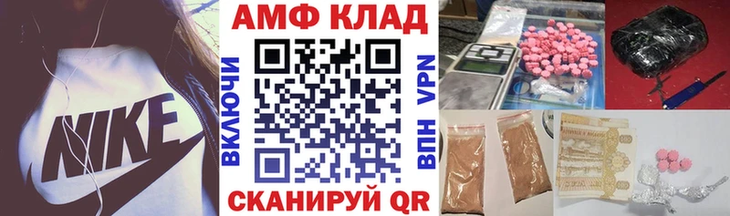 купить закладку  Сердобск  Amphetamine 97% 