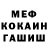 МЕФ кристаллы Zubchuk Family