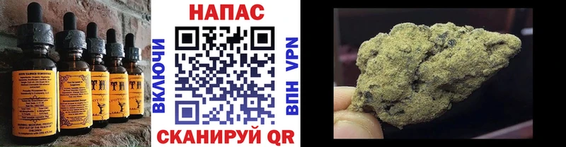 хочу наркоту  Сердобск  Еда ТГК конопля 