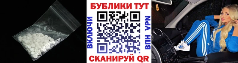Ecstasy MDMA  Сердобск 