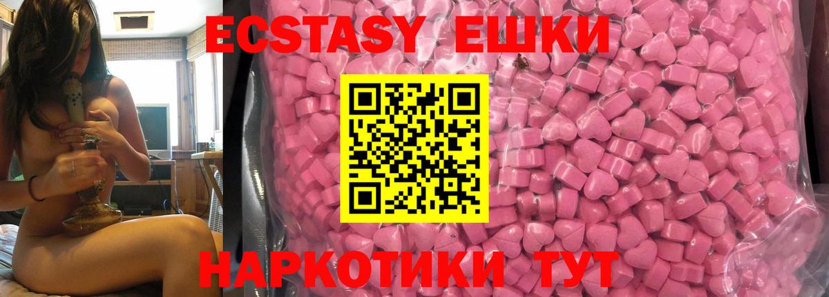Сердобск  Экстази DUBAI  ЭКСТАЗИ таблы  Вход с VPN 