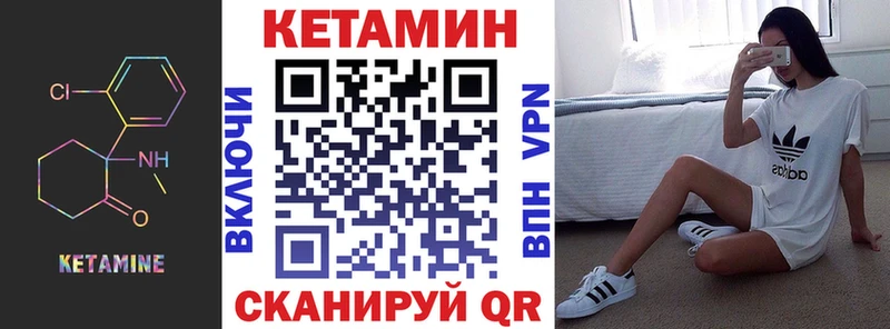 маркетплейс официальный сайт  Сердобск  Кетамин ketamine 