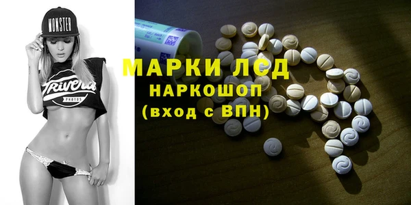 кокаин премиум Беломорск