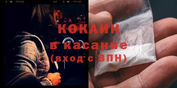 кокаин премиум Беломорск