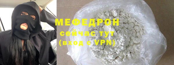 бошки Белокуриха
