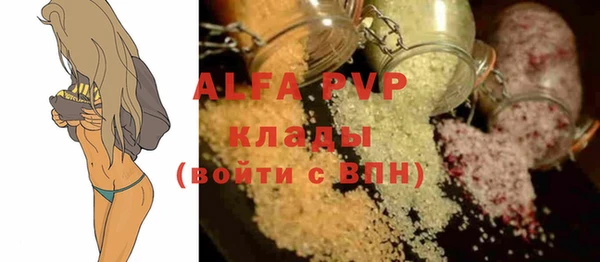 бошки Белокуриха