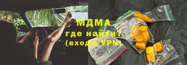 бошки Белокуриха