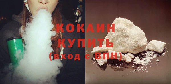 кокаин премиум Беломорск