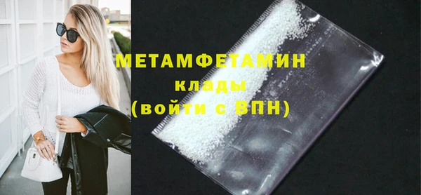 бошки Белокуриха