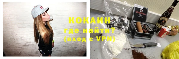кокаин премиум Беломорск