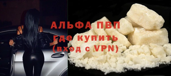 кокаин премиум Беломорск