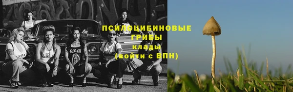 кокаин премиум Белоозёрский