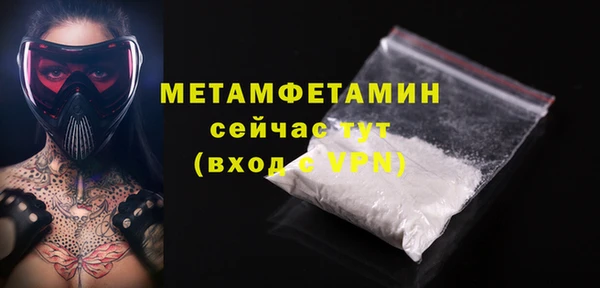 кокаин премиум Беломорск