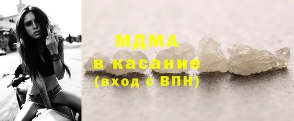 кокаин премиум Беломорск
