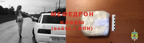 кокаин премиум Беломорск