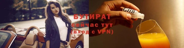 кокаин премиум Белоозёрский