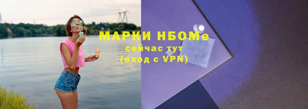 кокаин премиум Беломорск