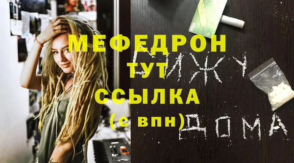 кокаин премиум Белоозёрский