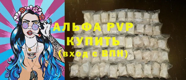 кокаин премиум Беломорск