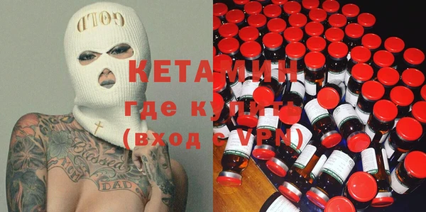 бошки Белокуриха