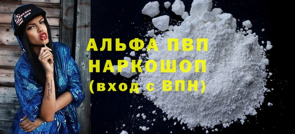 бошки Белокуриха