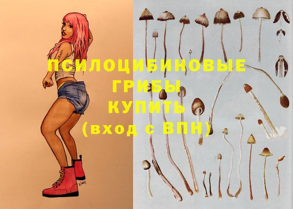 кокаин премиум Белоозёрский