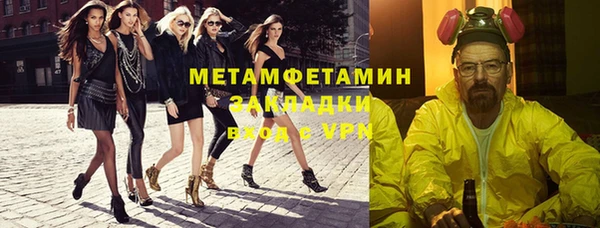 кокаин премиум Беломорск