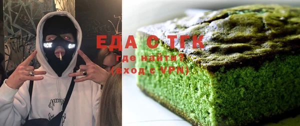 бошки Белокуриха