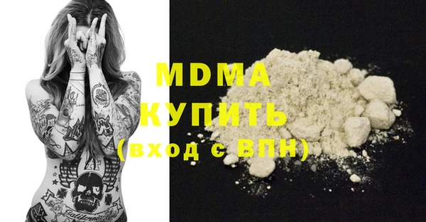 кокаин премиум Беломорск
