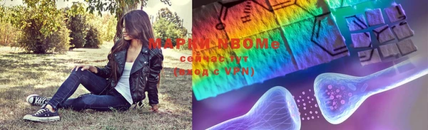 кокаин премиум Белоозёрский