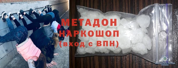 кокаин премиум Беломорск
