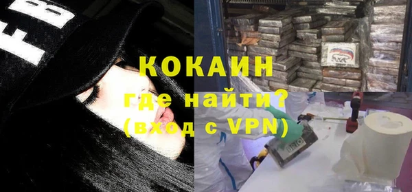 кокаин премиум Белоозёрский