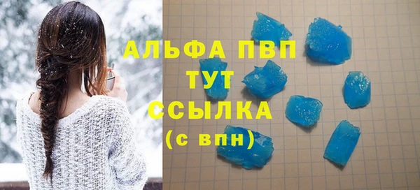 кокаин премиум Беломорск
