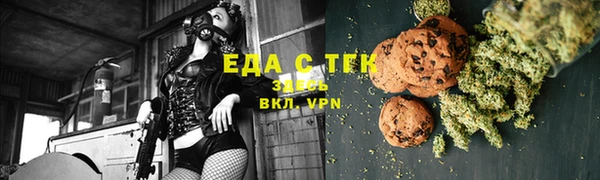 кокаин премиум Беломорск