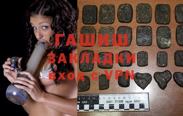 бошки Белокуриха