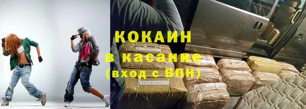 кокаин премиум Белоозёрский