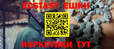 соль курить ск Кингисепп