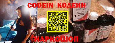 дживик Кимры