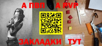 дживик Кимры