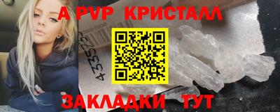 марихуана Кинель