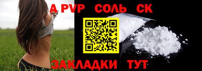 соль курить ск Кингисепп