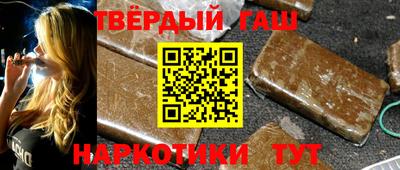 марихуана Кинель