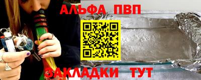 марихуана Кинель