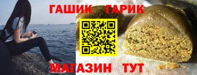 марихуана Кинель