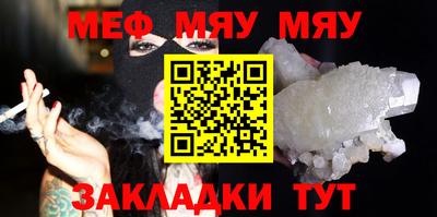 кокаин перу Магнитогорск