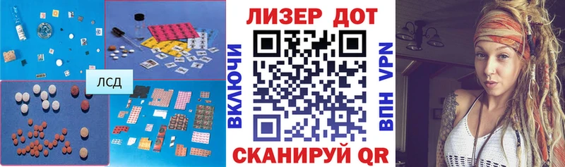 LSD-25 экстази кислота  даркнет наркотические препараты  Сердобск 