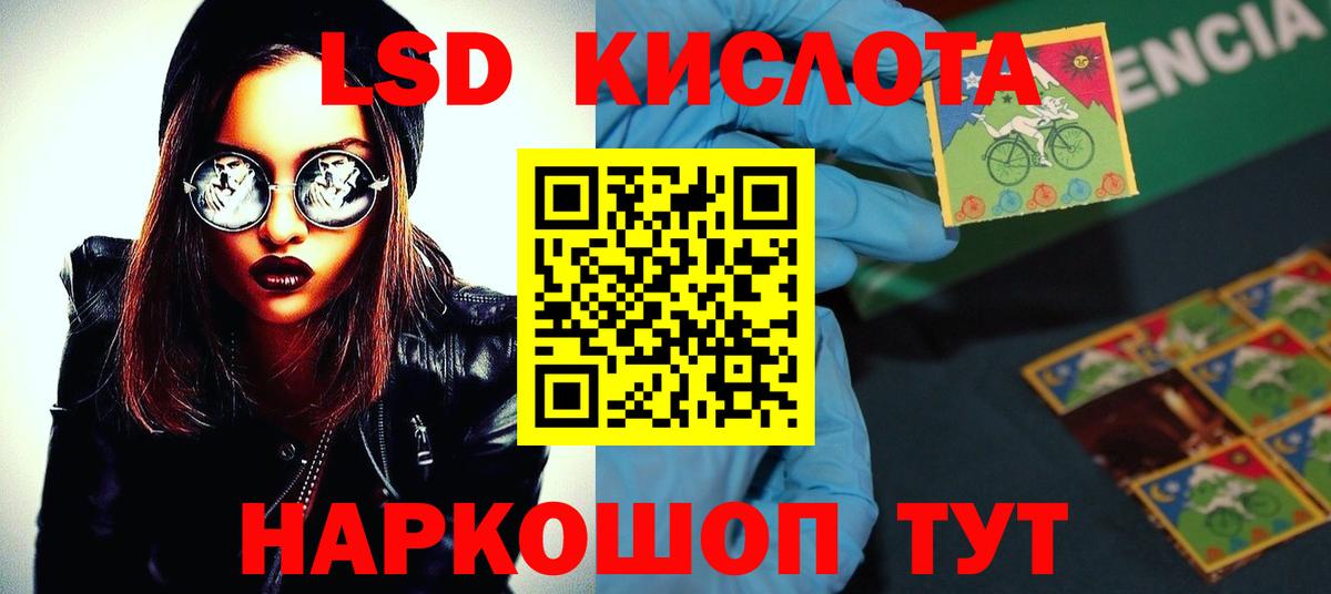 Лсд 25 экстази кислота  Лсд 25 экстази кислота  Сердобск  Вход с VPN 