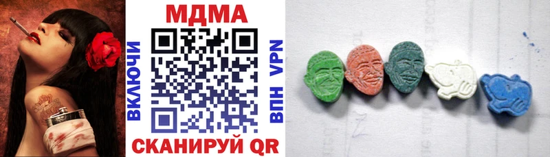 продажа наркотиков Сердобск МДМА crystal