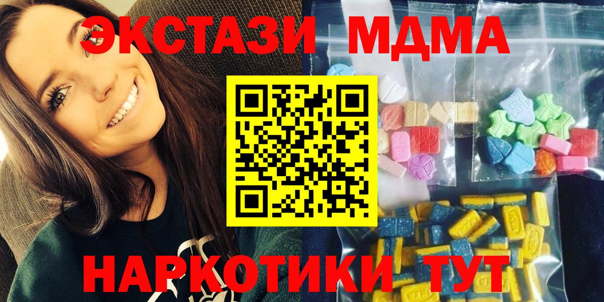 Мефедрон Сердобск